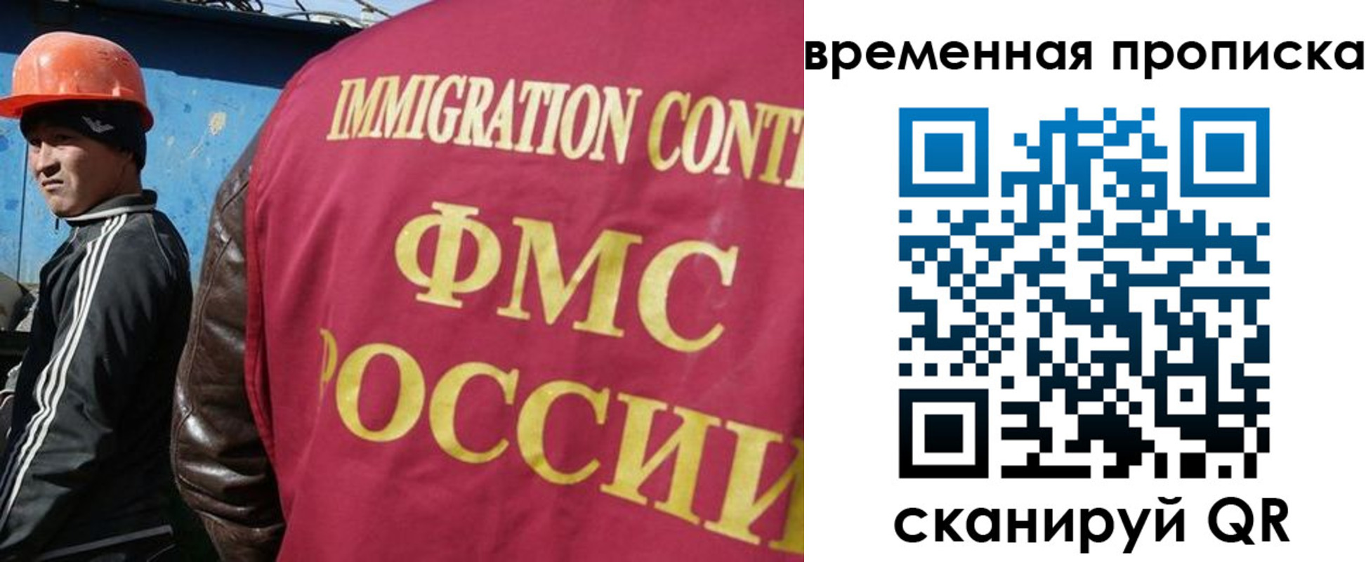 прописка от собственника в Псковской области