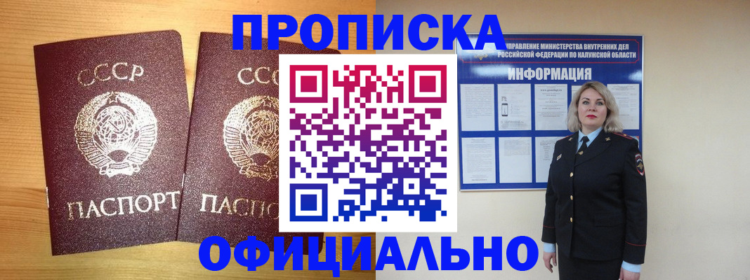 форма 3 в Псковской области