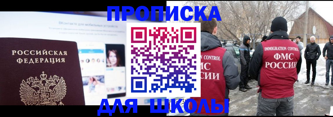 пропишу в квартире в Псковской области